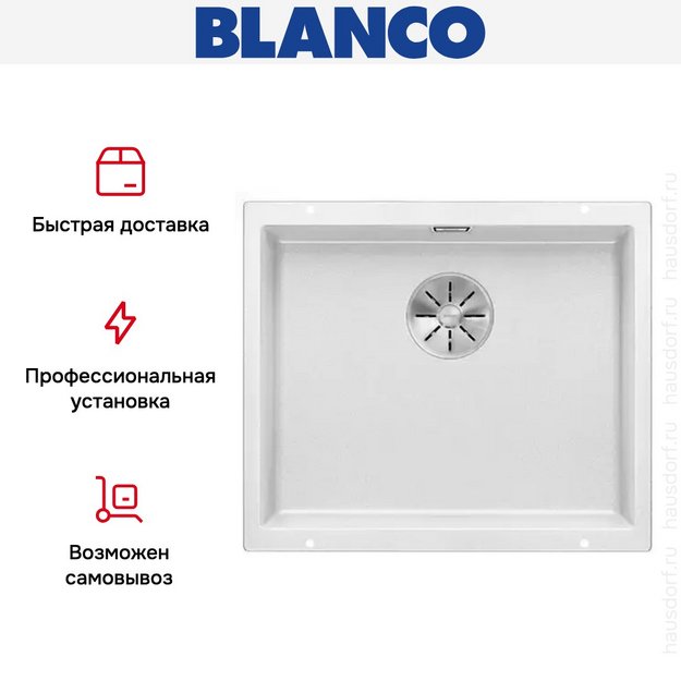 Мойка Blanco SUBLINE 500-U SILGRANIT отводная арматура InFino® белый (фото 5) Мойка Blanco SUBLINE 500-U SILGRANIT отводная арматура InFino® белый (preview 5)