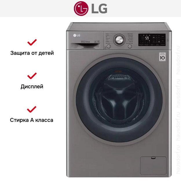 Стиральная машина LG F4J6TNP8S (preview 2)