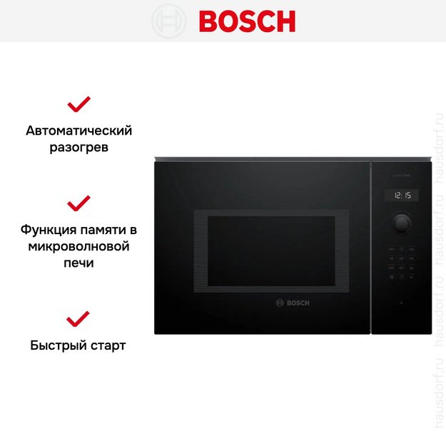 Микроволновая печь Bosch BEL454MB1F (preview 14)