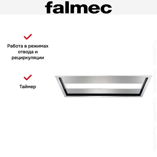 Вытяжка Falmec Nuvola isola 90 ix ECP (фото 10) Вытяжка Falmec Nuvola isola 90 ix ECP (preview 10)