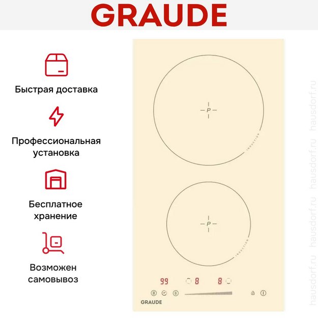 Варочная панель Graude IK 30.1 C (preview 8)