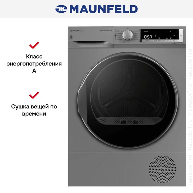 Сушильная машина Maunfeld MFDM158SL300 HP SLIM (preview 9)