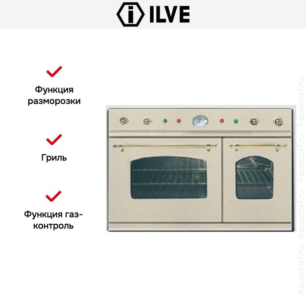 Духовой шкаф Ilve D 900-NVG White (фото 4) Духовой шкаф Ilve D 900-NVG White (preview 4)