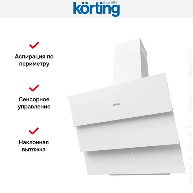 Наклонная вытяжка Korting KHC 68073 GW (preview 6)