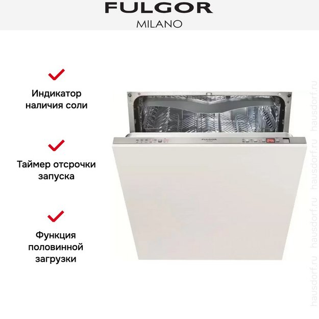 Встраиваемая посудомоечная машина Fulgor Milano FDW 82103 (preview 7)