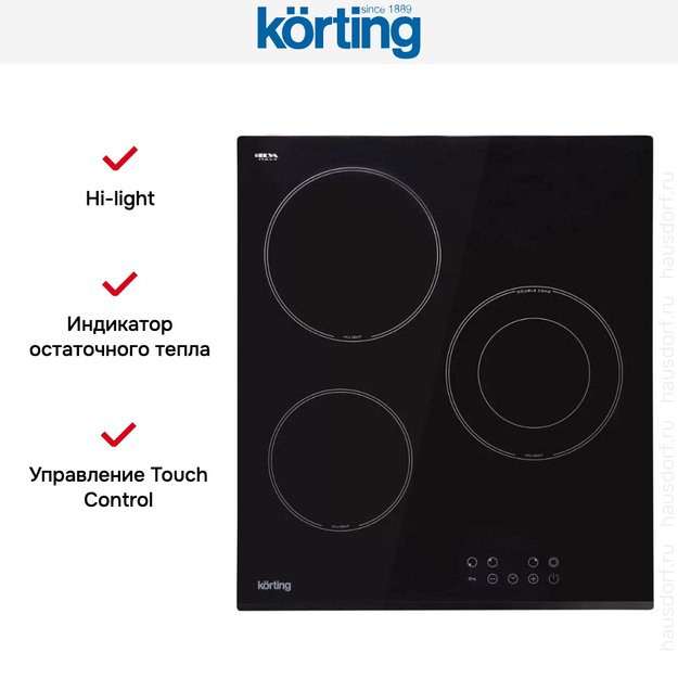 Электрическая варочная панель Korting HK 42034 B (фото 11) Электрическая варочная панель Korting HK 42034 B (preview 11)