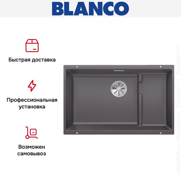 Мойка Blanco SUBLINE 700-U Level SILGRANIT отводная арматура InFino® темная скала (фото 5) Мойка Blanco SUBLINE 700-U Level SILGRANIT отводная арматура InFino® темная скала (preview 5)
