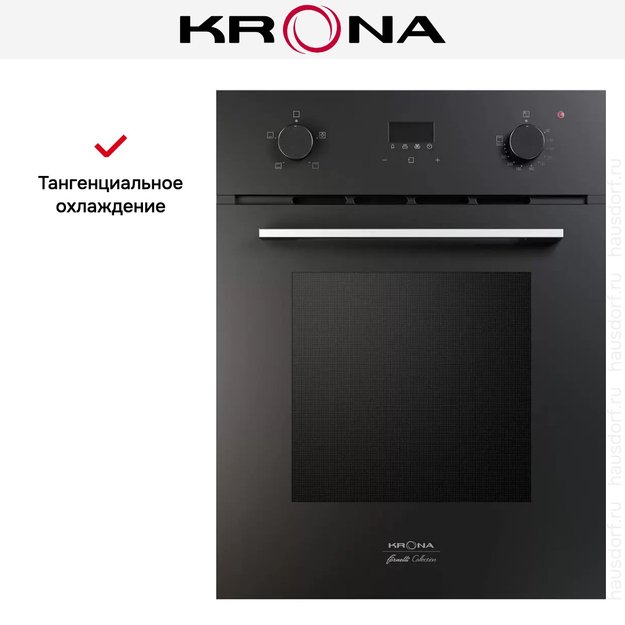 Электрический духовой шкаф KRONA MARMO 45 BL (фото 6) Электрический духовой шкаф KRONA MARMO 45 BL (preview 6)