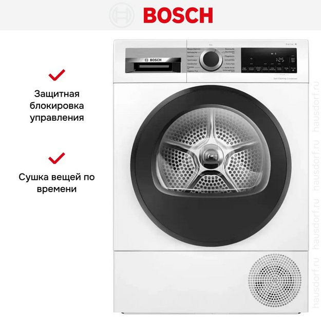 Сушильная машина Bosch WQG245D00 (preview 9)