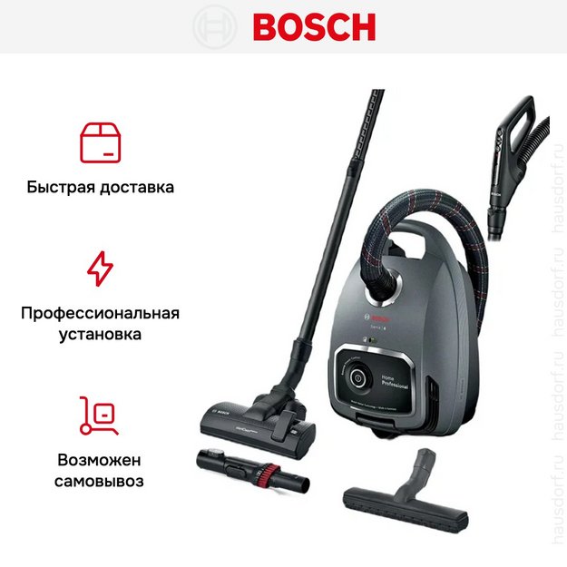 Пылесос Bosch BGL6PRO1 (preview 15)