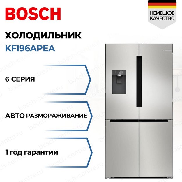 Холодильник Bosch KFI96APEA (preview 1)