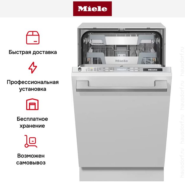 Встраиваемая посудомоечная машина Miele G 5790 SCVi SL (фото 11) Встраиваемая посудомоечная машина Miele G 5790 SCVi SL (preview 11)