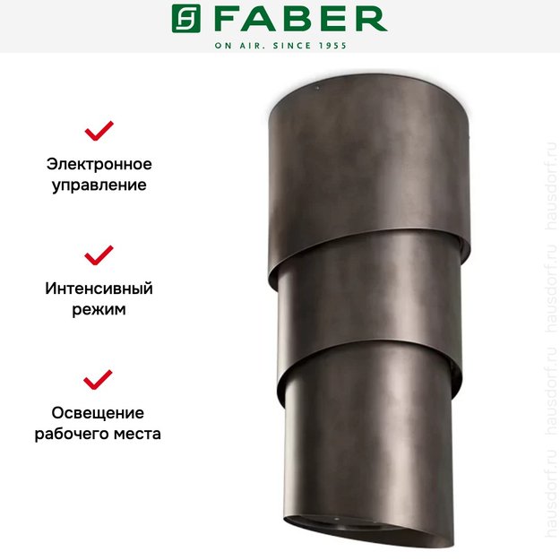 Вытяжка Faber PAREO EVO PLUS TIBETIAN SILVER (фото 2) Вытяжка Faber PAREO EVO PLUS TIBETIAN SILVER (preview 2)