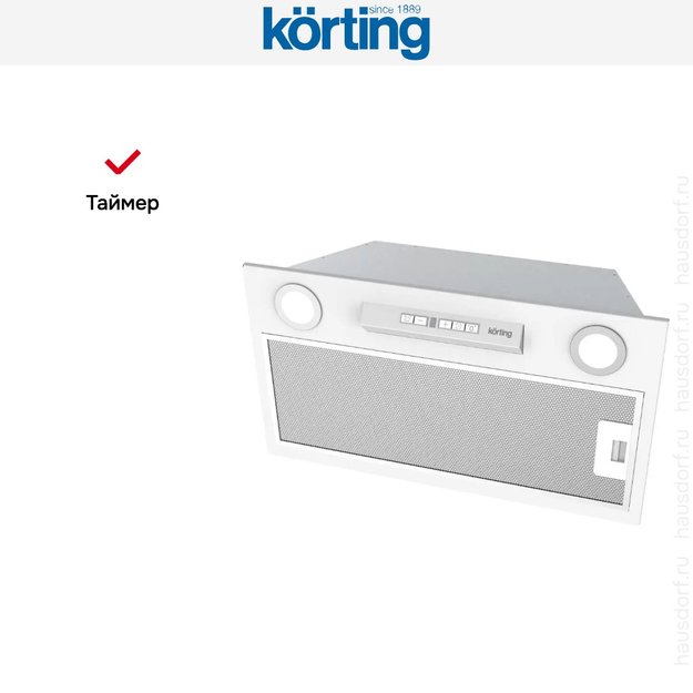 Полновстраиваемая вытяжка Korting KHI 6755 W (фото 4) Полновстраиваемая вытяжка Korting KHI 6755 W (preview 4)