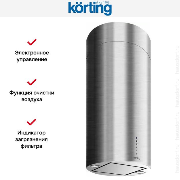 Вытяжка Korting KHA 4970 X Cylinder (preview 5)