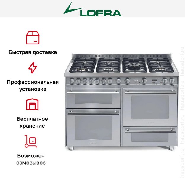 Варочный центр Lofra P126SMFET+DMFT/2AEO (preview 8)