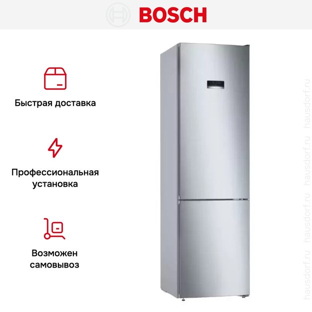 Холодильник с нижней морозильной камерой BOSCH KGN39XI27R (фото 12) Холодильник с нижней морозильной камерой BOSCH KGN39XI27R (preview 12)