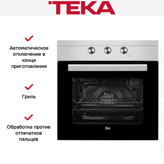 Духовой шкаф Teka HS 615 STAINLESS STEEL (preview 3)