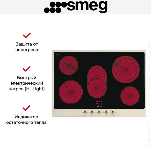 Варочная панель Smeg P875PO (preview 5)