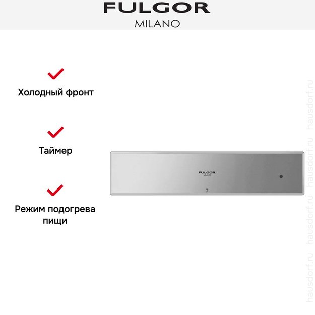 Встраиваемый подогреватель посуды Fulgor Milano LWD 15 ME (фото 2) Встраиваемый подогреватель посуды Fulgor Milano LWD 15 ME (preview 2)