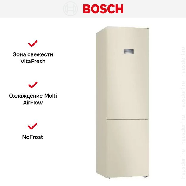 Холодильник с нижней морозильной камерой BOSCH KGN39VK25R (фото 9) Холодильник с нижней морозильной камерой BOSCH KGN39VK25R (preview 9)
