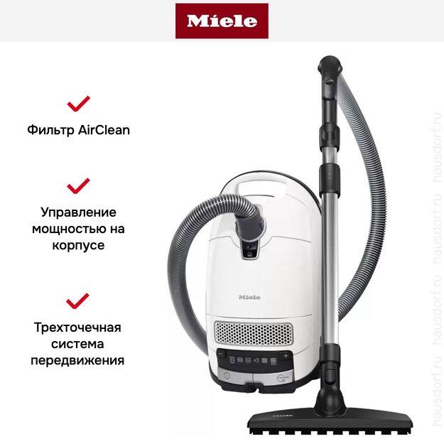 Пылесос Miele Complete С3 Аctive Parquet PowerLine SGDF3 белый (фото 8) Пылесос Miele Complete С3 Аctive Parquet PowerLine SGDF3 белый (preview 8)