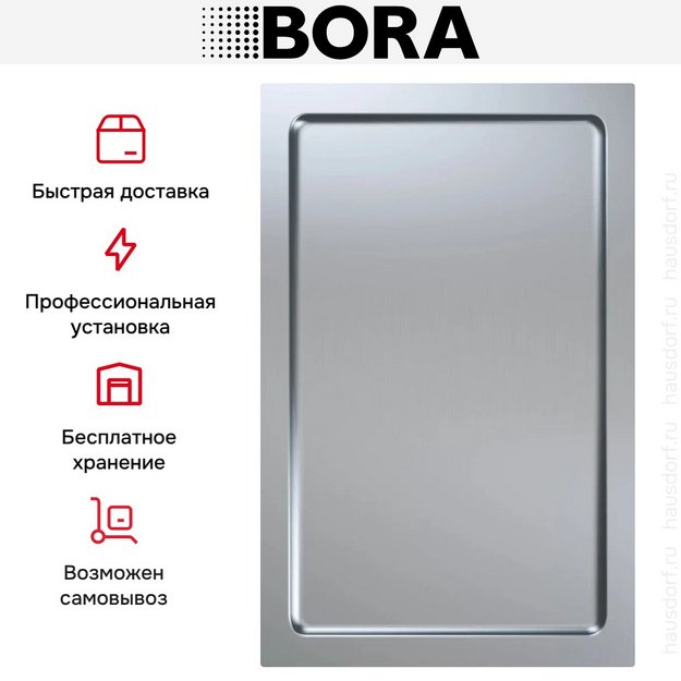 Гриль-теппан BORA CKT (preview 8)