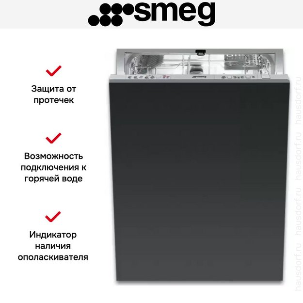 Встраиваемая посудомоечная машина Smeg STA4523 (preview 12)
