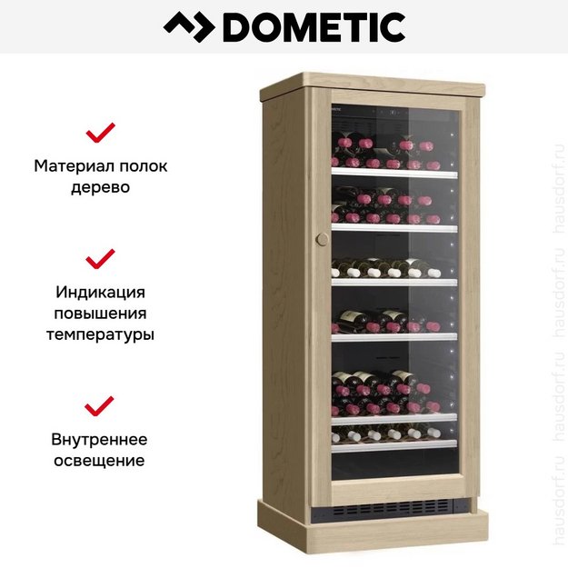 Винный шкаф Dometic C101G Wooden Beech (preview 6)