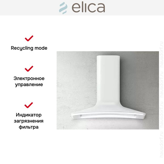 Вытяжка Elica SWEET WHITE/A/85+CAM (фото 8) Вытяжка Elica SWEET WHITE/A/85+CAM (preview 8)