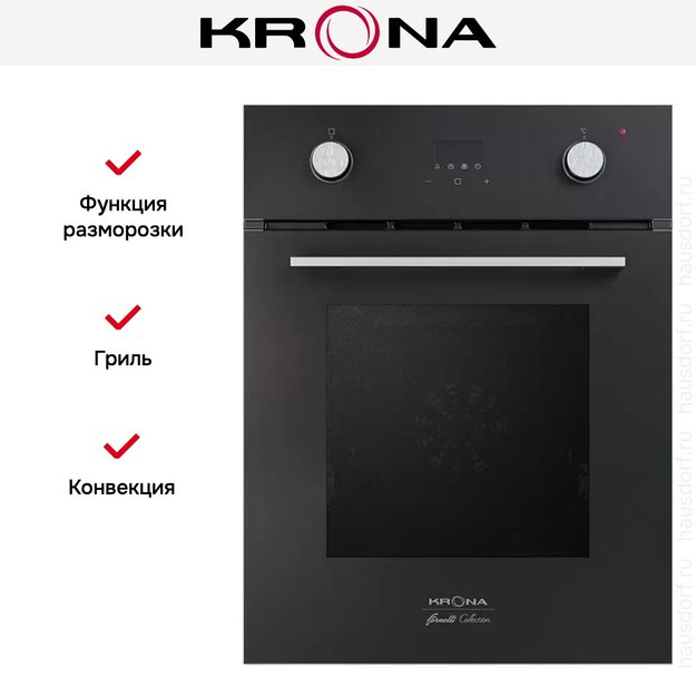 Электрический духовой шкаф KRONA SONATA 45 BL (фото 8) Электрический духовой шкаф KRONA SONATA 45 BL (preview 8)