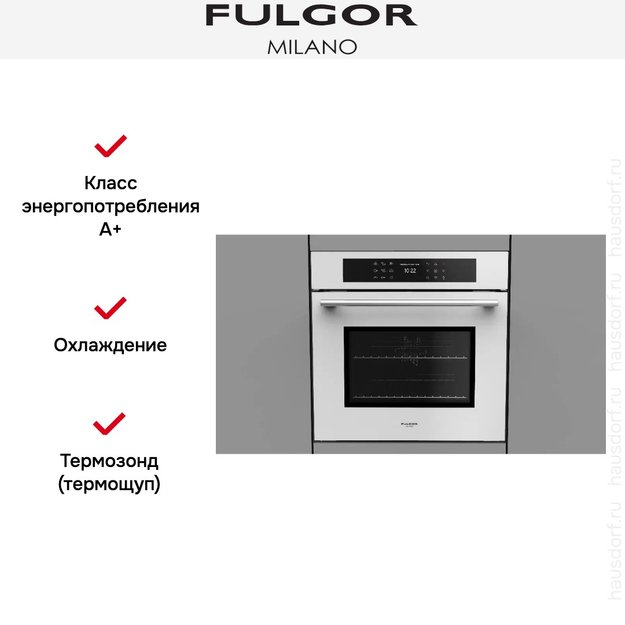 Духовой шкаф Fulgor Milano FCPO 6215 P TEM WH (фото 8) Духовой шкаф Fulgor Milano FCPO 6215 P TEM WH (preview 8)