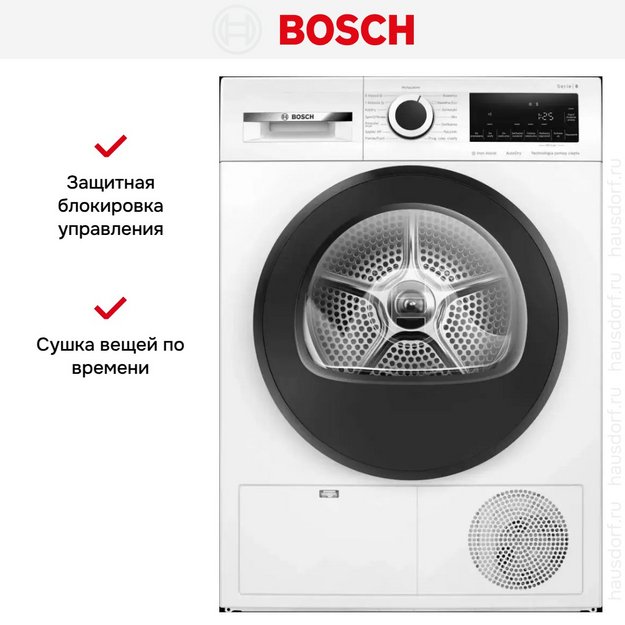 Сушильная машина Bosch WQG241AKPL (preview 9)