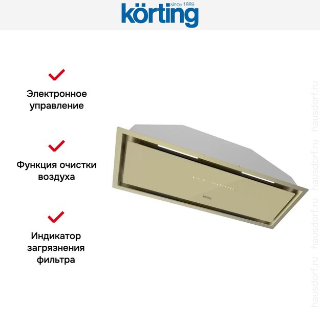 Полновстраиваемая вытяжка Korting KHI 9997 GB (фото 7) Полновстраиваемая вытяжка Korting KHI 9997 GB (preview 7)