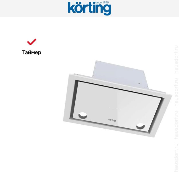 Полновстраиваемая вытяжка Korting KHI 6777 GW (фото 4) Полновстраиваемая вытяжка Korting KHI 6777 GW (preview 4)