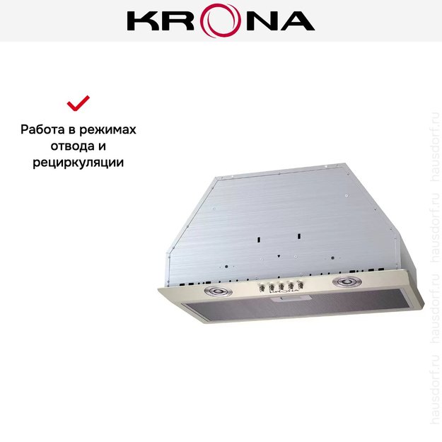 Встраиваемая вытяжка KRONA RUNA 600 ivory PB (фото 3) Встраиваемая вытяжка KRONA RUNA 600 ivory PB (preview 3)