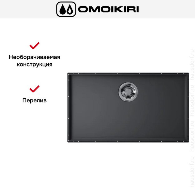 Мойка Omoikiri KITEN 70-INT GB (preview 7)