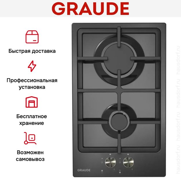 Варочная панель Graude GS 30.1 SM (фото 5) Варочная панель Graude GS 30.1 SM (preview 5)