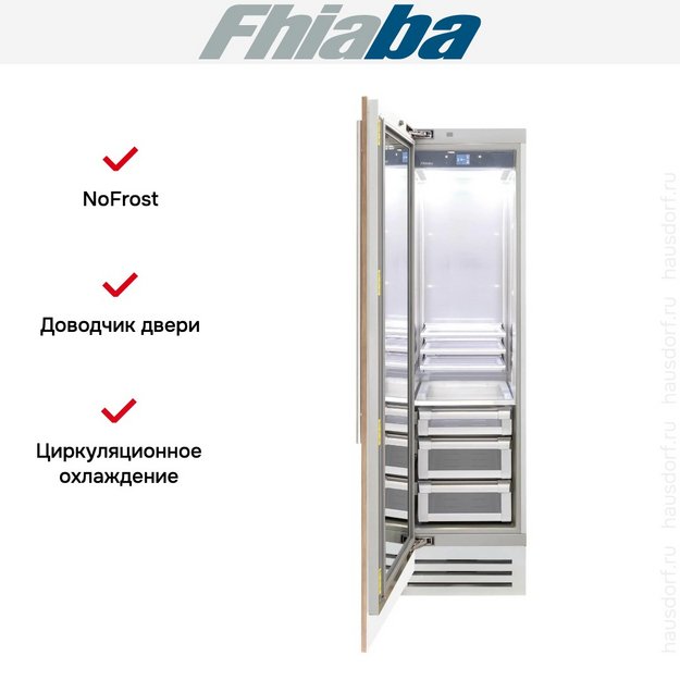 Встраиваемый холодильник Fhiaba S600FG3 (preview 2)