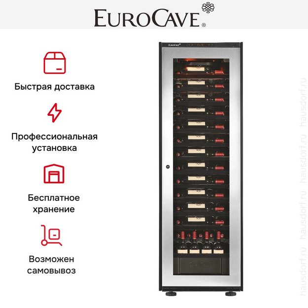 Встраиваемый монотемпературный винный шкаф EuroCave V-INSP-L I-090015-L (preview 3)