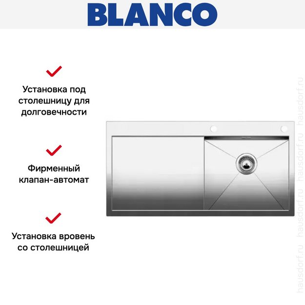 Мойка Blanco Zerox 5S-IF/A крыло слева нержавеющая сталь (preview 4)