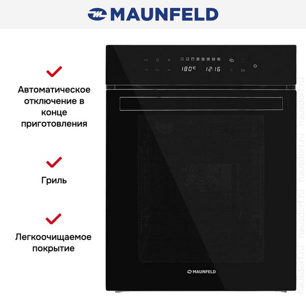 Духовой шкаф Maunfeld EOEH5110B (preview 10)