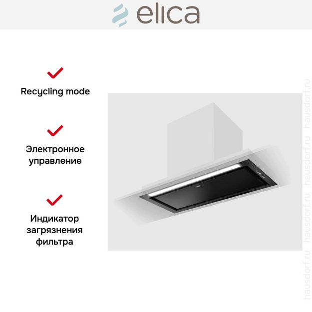 Вытяжка Elica HIDDEN ADV PLUS BLGL/A/72 (фото 6) Вытяжка Elica HIDDEN ADV PLUS BLGL/A/72 (preview 6)