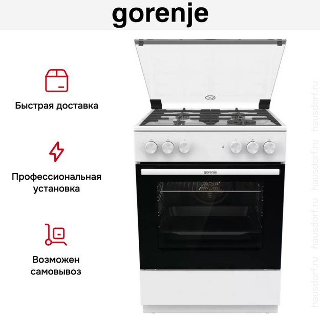 Комбинированная плита Gorenje GK6A40WA (preview 9)