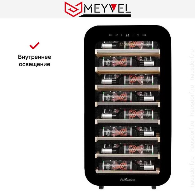 Винный шкаф Meyvel MV22-KBF1 (preview 15)