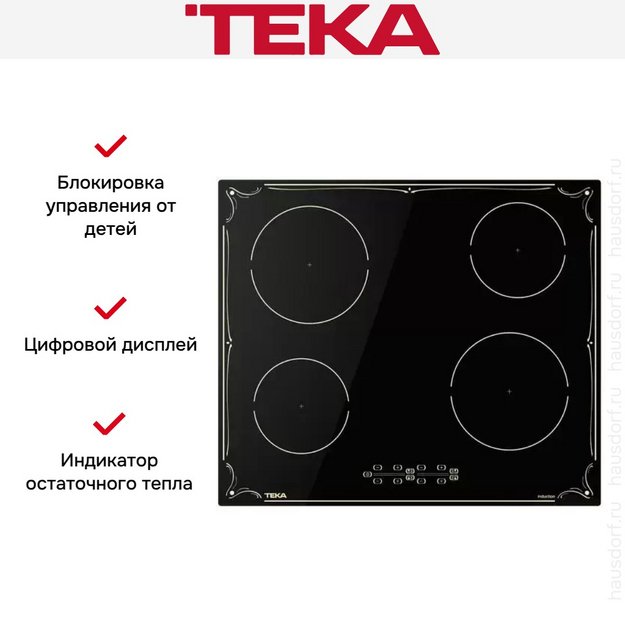 Индукционная варочная панель Teka IBR 64040 TTC BLACK (preview 9)
