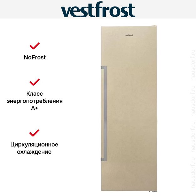 Морозильная камера Vestfrost VF391SB B new (фото 5) Морозильная камера Vestfrost VF391SB B new (preview 5)