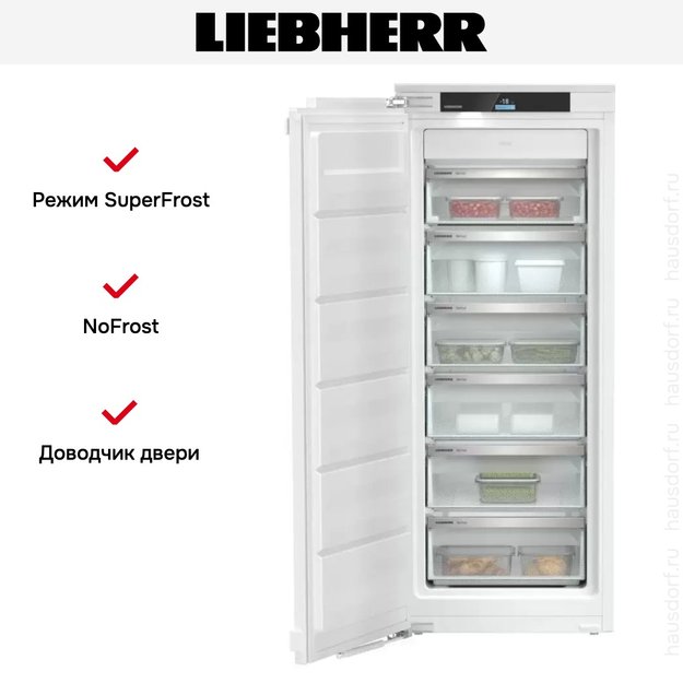 Встраиваемая морозильная камера Liebherr SIFNdi 4556 (фото 5) Встраиваемая морозильная камера Liebherr SIFNdi 4556 (preview 5)