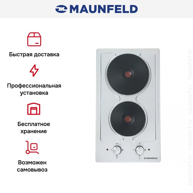 Электрическая варочная панель MAUNFELD EEHS.32.4S (фото 13) Электрическая варочная панель MAUNFELD EEHS.32.4S (preview 13)