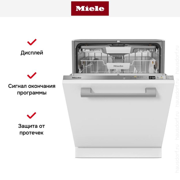 Встраиваемая посудомоечная машина Miele G 5350 SCVi Active (фото 8) Встраиваемая посудомоечная машина Miele G 5350 SCVi Active (preview 8)